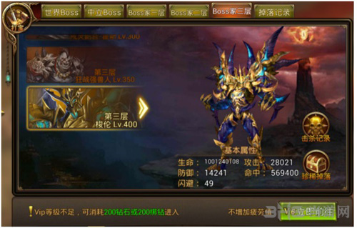 永恒纪元图片8