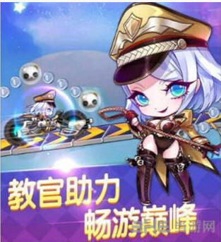 天天酷跑截图1