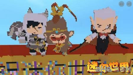 迷你世界截图1