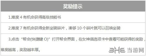 镇魔曲画面截图10
