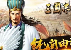 三国志2017谍战怎么玩 三国志2017谍战玩法介绍