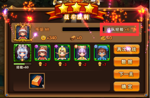 凯旋之门截图3