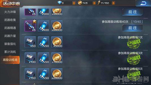 魂斗罗归来图片2