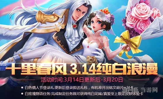 王者荣耀图片1