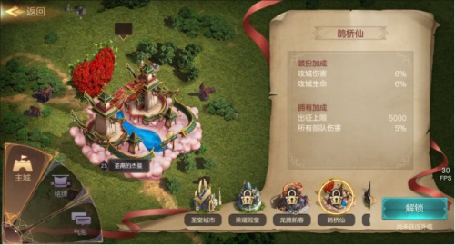 魔法门之英雄无敌：王朝》图片3