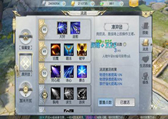 镇魔曲手游夜狩怎么加点 镇魔曲手游夜狩加点攻略
