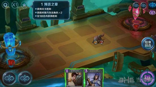 英雄战歌冒险模式第1关图片