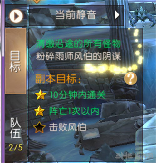 轩辕传奇手游2