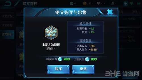 铠铭文推荐6