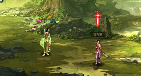葵花宝典截图3