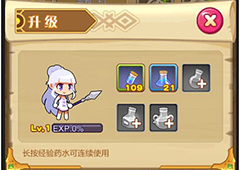 《圣剑守护》英雄培养全攻略