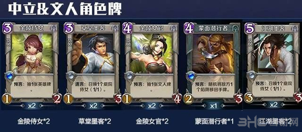 英雄战歌截图4