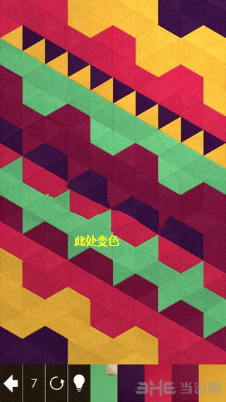 神之折纸2截图1