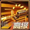 保卫者DA-100截图1