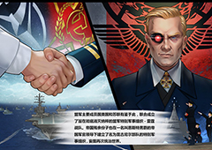多载体合击海战 《钢铁舰队》将强势登陆iOS