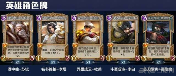 英雄战歌截图1