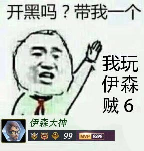 王者军团图片1