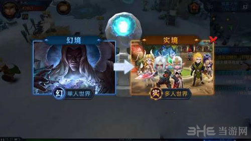 迷雾世界截图1