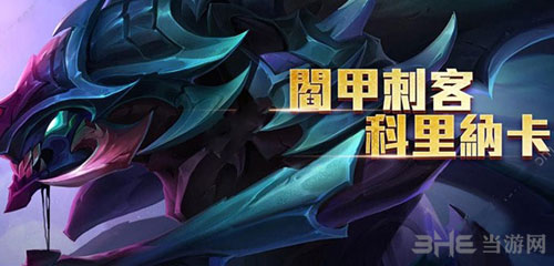 传说对决截图1