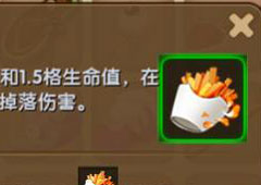 迷你世界香溢薯条怎么制作 迷你世界香溢薯条合成表攻略