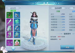 择天记手游怎么赚钱 择天记手游赚钱方法介绍