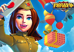 奇思妙想之《我的战争》花式基地阵容秀
