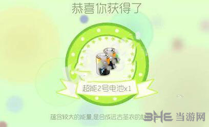 球球大作战截图1