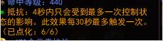 镇魔曲画面截图4