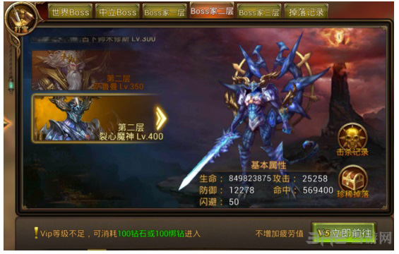 永恒纪元图片12