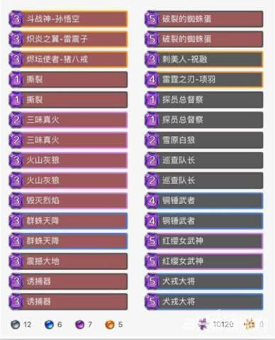 英雄战歌截图1