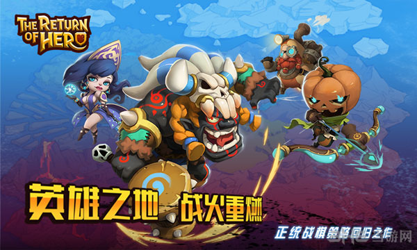 英雄无敌手游截图1