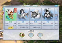 镇魔曲手游怎么抓灵兽 镇魔曲手游灵兽获得方法攻略