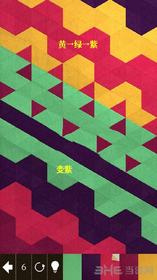 神之折纸2截图1