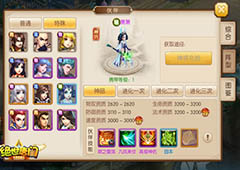 极限单秒流 《绝世唐门》手游白虎最强伙伴搭配攻略