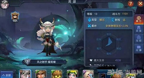 迷雾世界截图4
