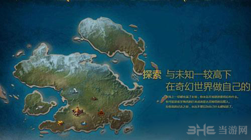 剑与家园图片2