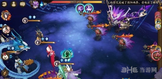 阴阳师截图2