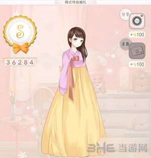 暖暖环游世界韩式传统婚礼图片1