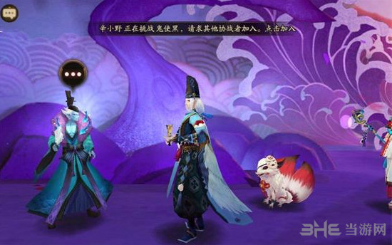 阴阳师截图