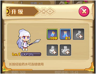 圣剑守护图片1