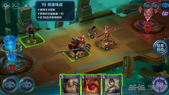 英雄战歌冒险模式第19关图片