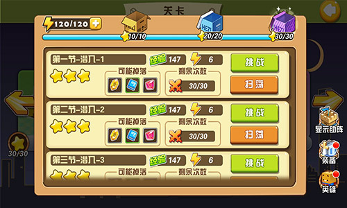 我叫张小盒图片2