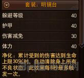 镇魔曲画面截图4