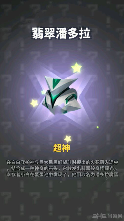 嘣bong截图1
