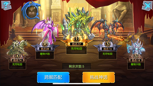 魔之谷图片3