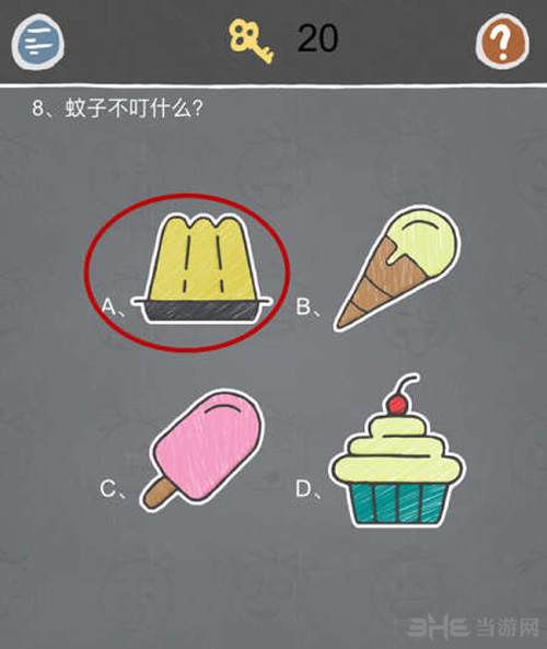 史小坑的烦恼2游戏图片1