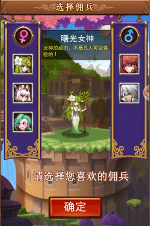 不服小天王图片2
