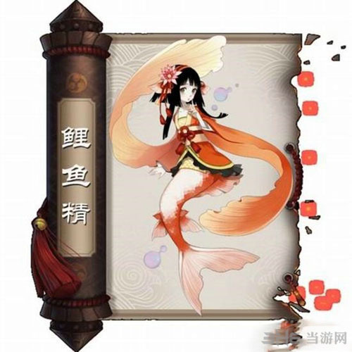 阴阳师手游截图1