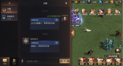 魔法门之英雄无敌：王朝》图片2