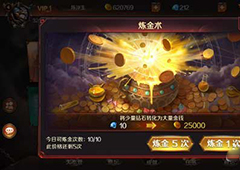 无限战争手游金币怎么获得 金币获得方法攻略